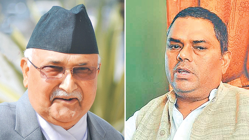 केपी–उपेन्द्र गठबन्धन कहिलेसम्म टिक्ला ?