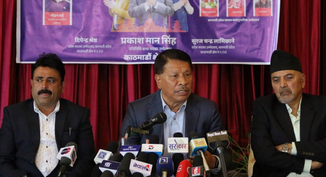 प्रकाशमान सिंहद्वारा चुनावी प्रतिबद्धतापत्र सार्वजनिक