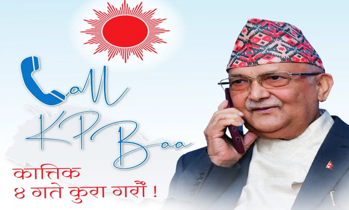 १ लाख ७२ हजारसँग टेलिफोन संवाद गर्दै ओली