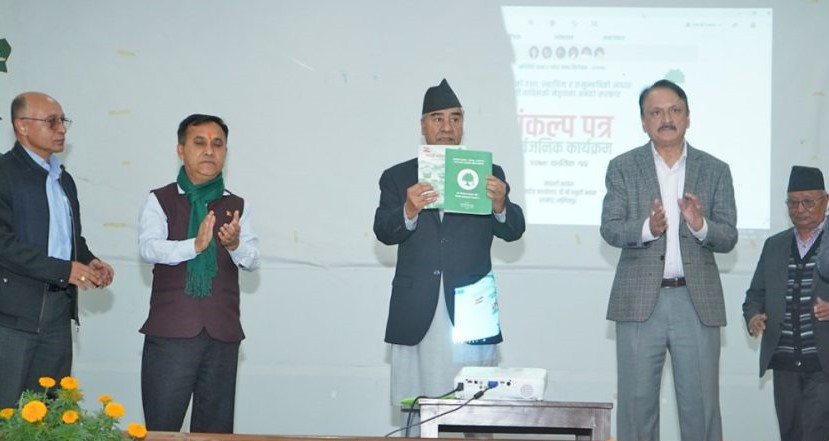 नेपाली कांग्रेसको चुनावी घोषणापत्र सार्वजनिक