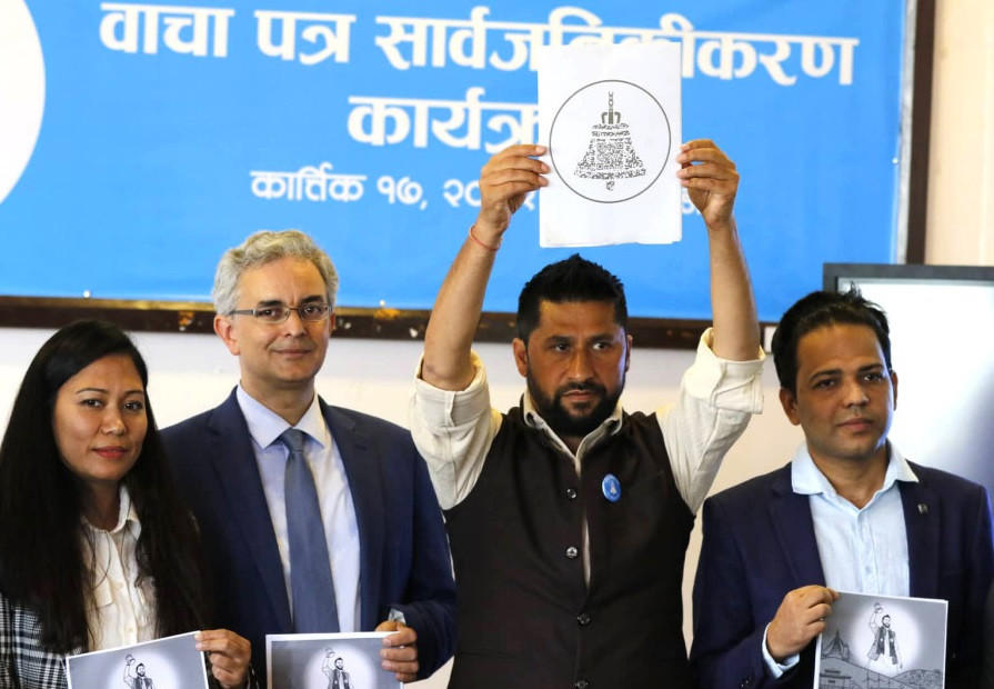 रविको घोषणले तर्सिए राष्ट्रपति र प्रधानमन्त्री , के भने घोषणमा ?