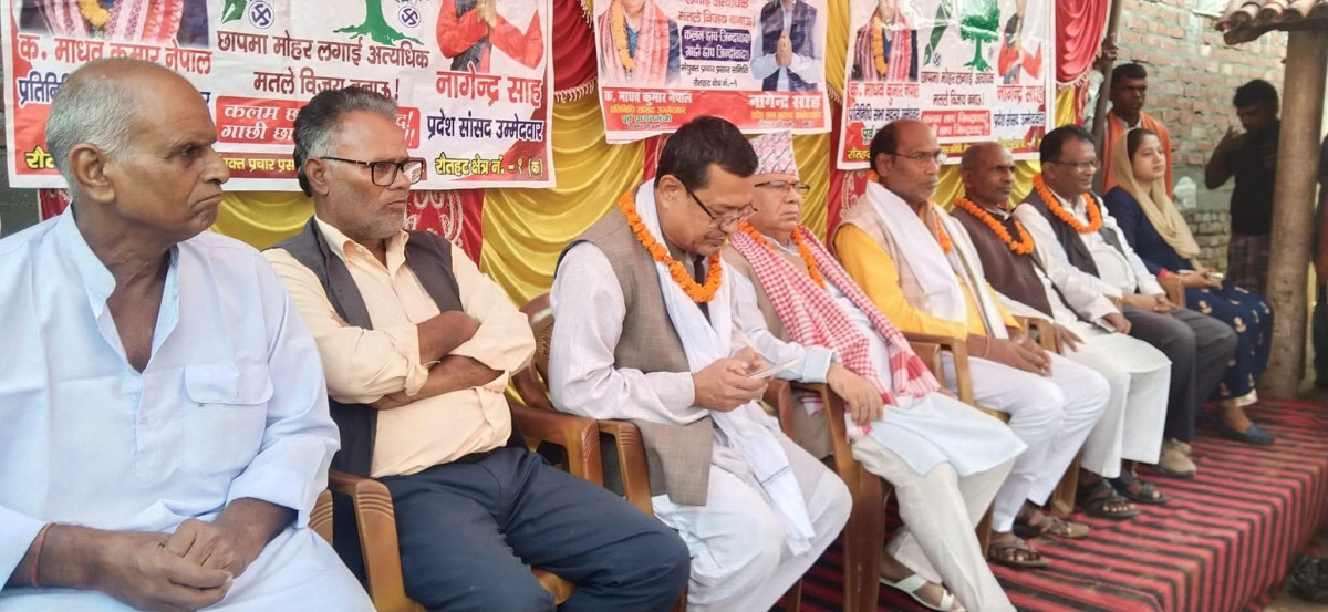 जन सवालमा नेपाल र नागेन्द्र