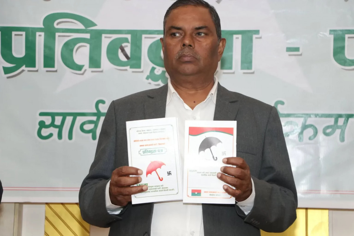 जसपाले सार्वजनिक गरेको प्रतिबद्धता पत्र के छ ? , मधेशका के कस्ता कुरा समेटिए ?  (पूर्णपाठ)