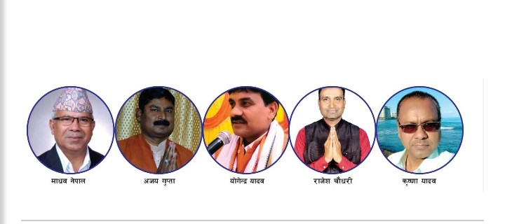 रौतहटको क्षेत्र नै १ मा एक्लिदै जसपा