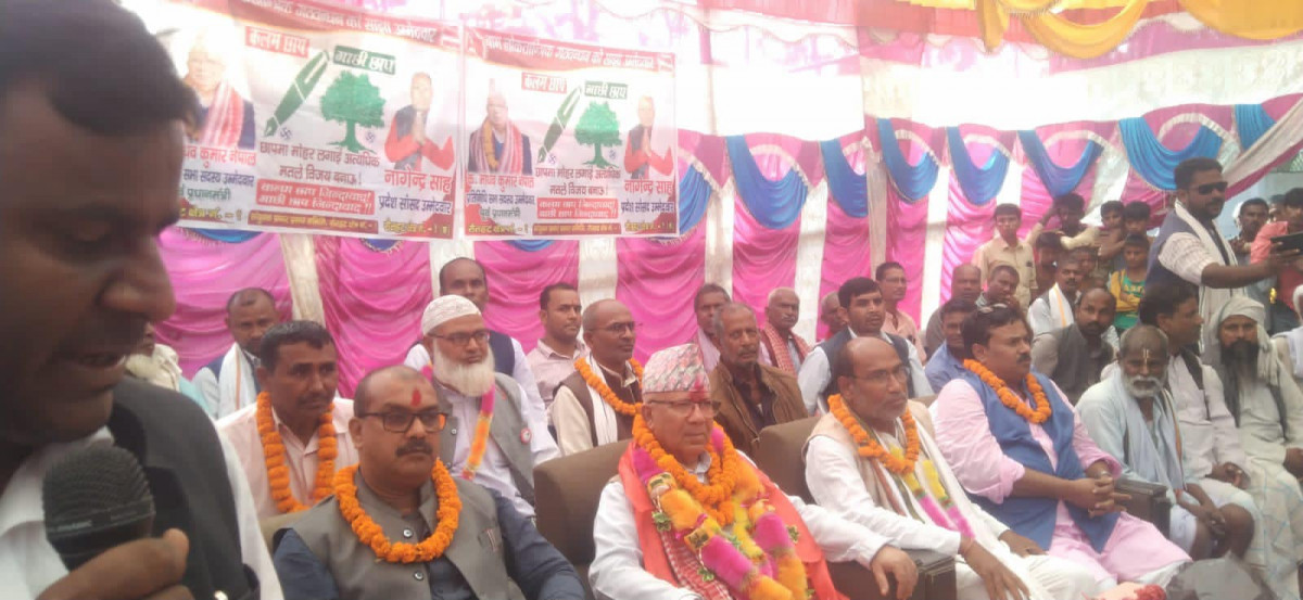 जन सवाल कार्यक्रमलाई निरन्तरता दिर्दै नेपाल र साह