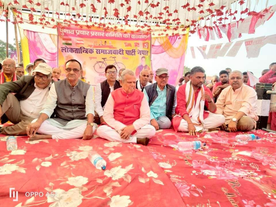 हजारौंको उपस्थितिमा लोसपाको पहिलो कोणसभा सम्पन्न