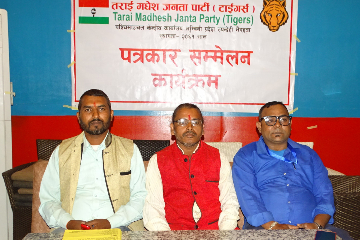 तराई मधेस जनता पार्टी (टाइगर्स)द्धारा निर्वाचन बहिष्कार