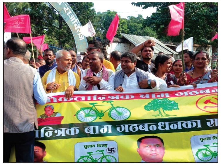 गठबन्धनले ग¥यो शक्ति प्रदर्शन, जसपा–एमाले तथा जनमतकले आज गर्ने