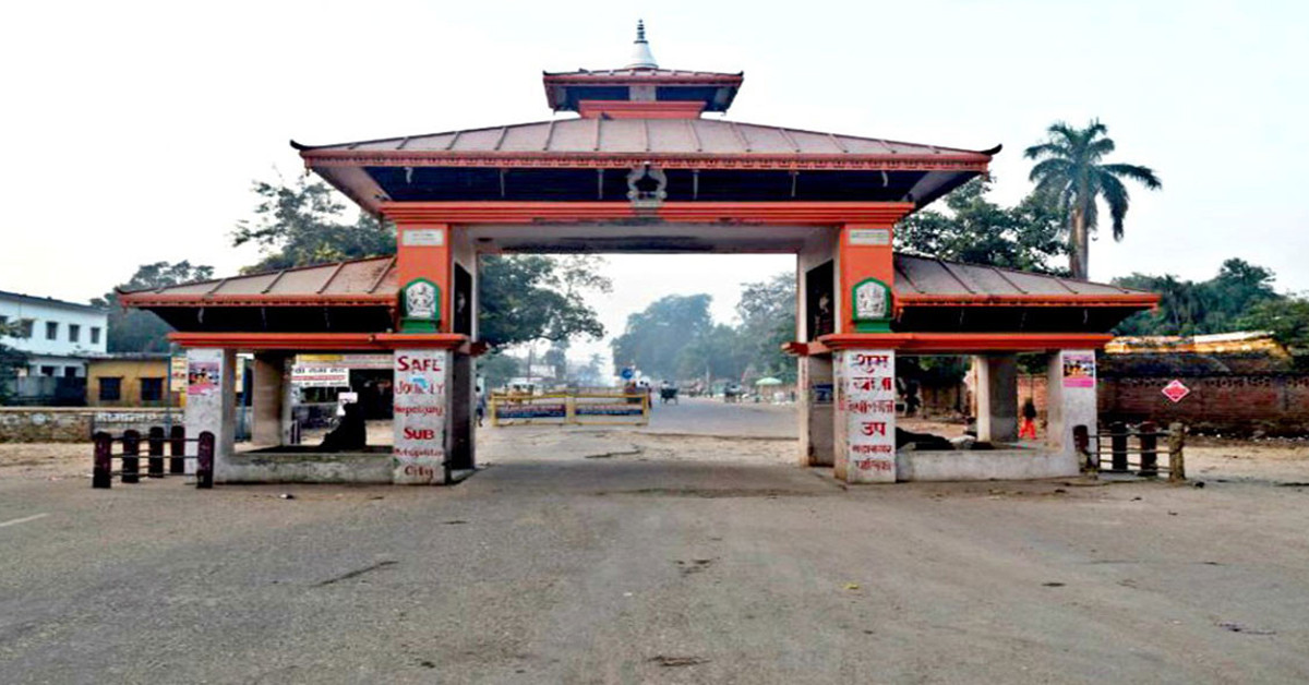 आज मध्यरातिदेखि नेपाल-भारत सीमानाका बन्द हुने