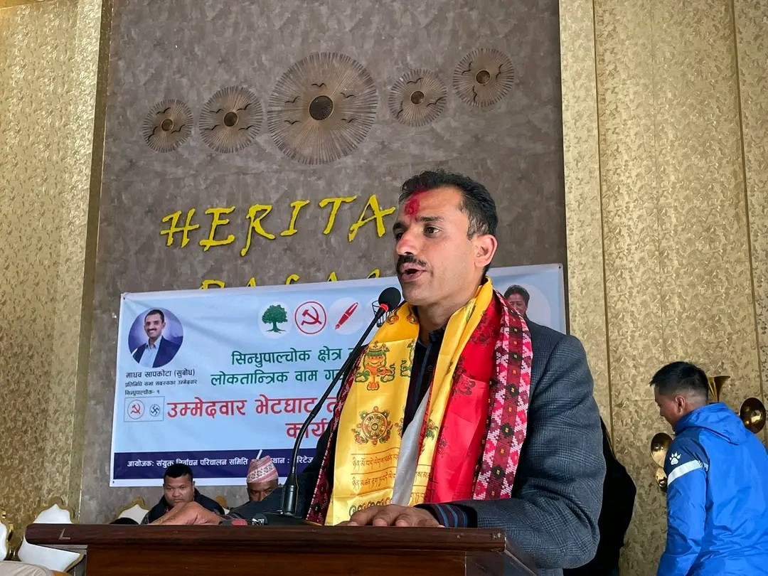 सिन्धुपाल्चोकमा सापकोटा १६  सय मतले अगाडि