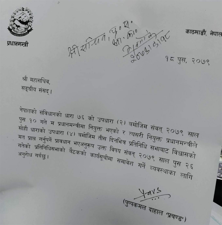 prachanda-1.jpg