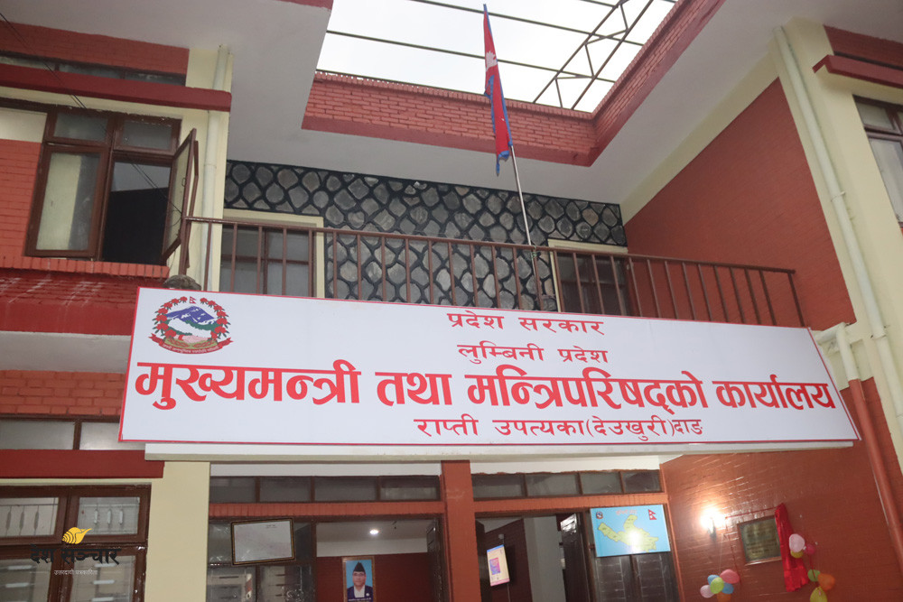 लुम्बिनी प्रदेशले आज नयाँ मुख्यमन्त्री पाउँदै