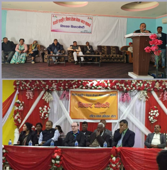 'धर्म संस्कृतिको संरक्षणले मात्र राष्ट्रियताको जगेर्ना गर्छ'