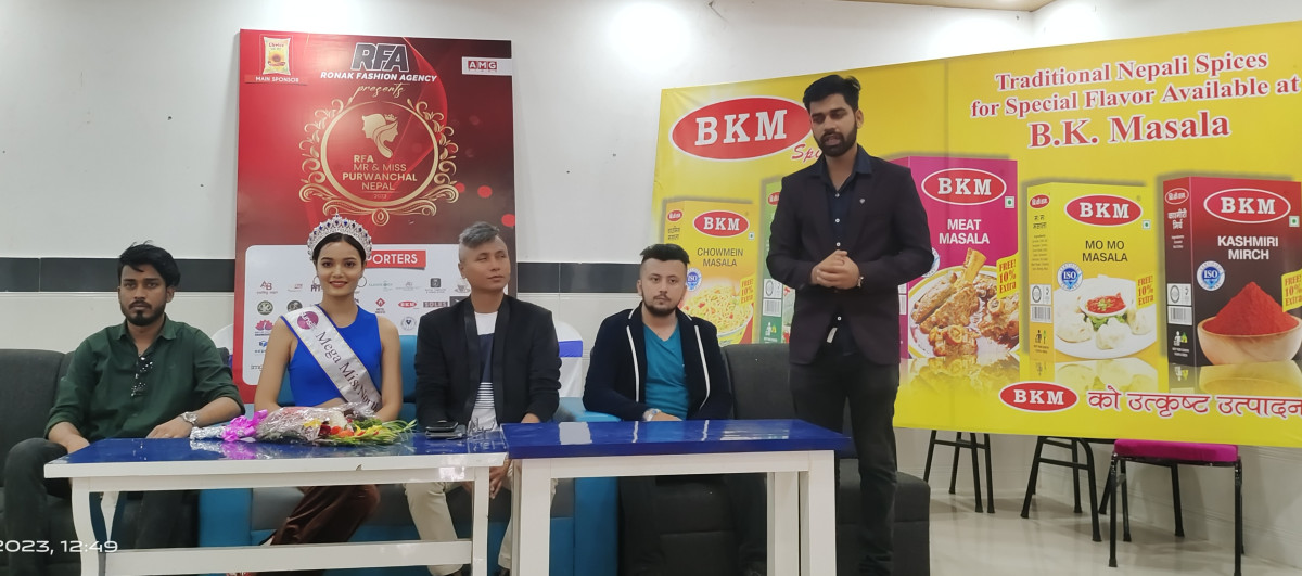 विराटनगर: फाल्गुन २० मा मिस्टर एण्ड मिस पुर्वाञ्चल हुने