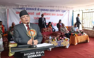 सरकारलाई पूर्णता दिनेबारे प्रचण्डले के भने ?
