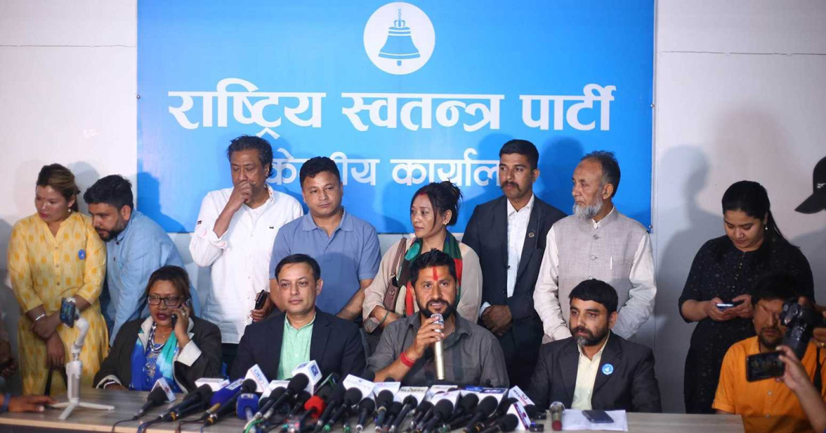 रास्वपाकाे ७७ वटै जिल्लामा सम्पर्क सांसद, कुन जिल्लामा को ?