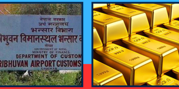 चर्चामा 'सुन' काण्ड,ओझेलमा 'नक्कली भुटानी शरणार्थी' र 'ललितानिवास' काण्ड