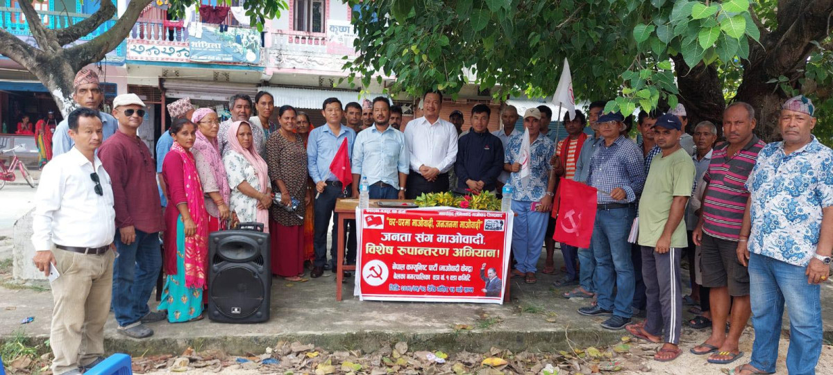 विशेष रुपान्तरण अभियान जनसम्बन्ध सुदृढीकरणमा कोसेढुंगा सावित हुन्छ : पूर्वमन्त्री मोदी