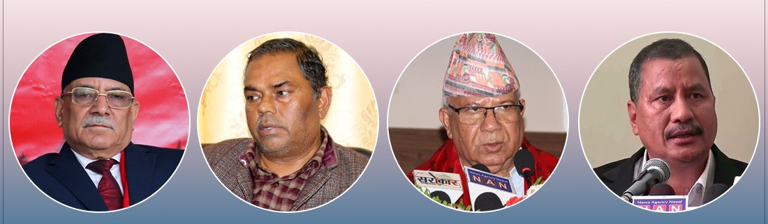 समाजवादी मोर्चाले तीन प्रदेशमा प्रादेशिक सन्देश सभा गर्ने