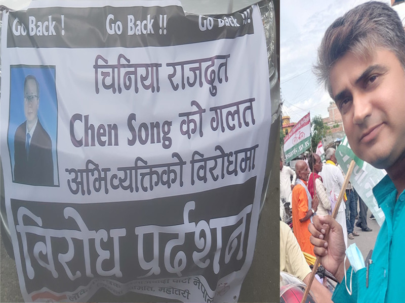 चिनियाँ राजदुतावास नेपालबाट हटाउनुपर्छ: लोसपा नेता झा