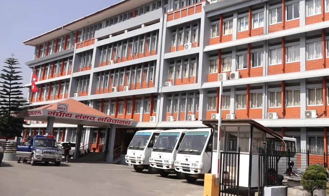 चार समितिको बैठक बस्दै, यी विषयमा हुनेछ छलफल