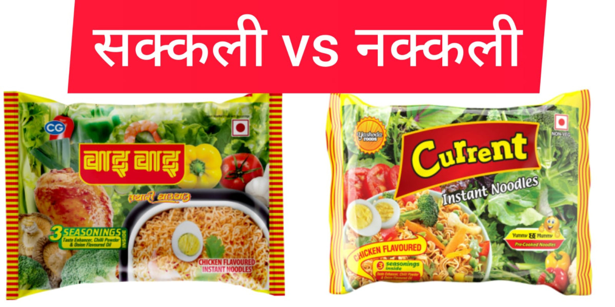 कम गुणस्तरीय सामान राखेर वाईवाईको खोलको नक्कल गर्दै बेच्ने करेन्टलाई उच्च अदालतको झड्का