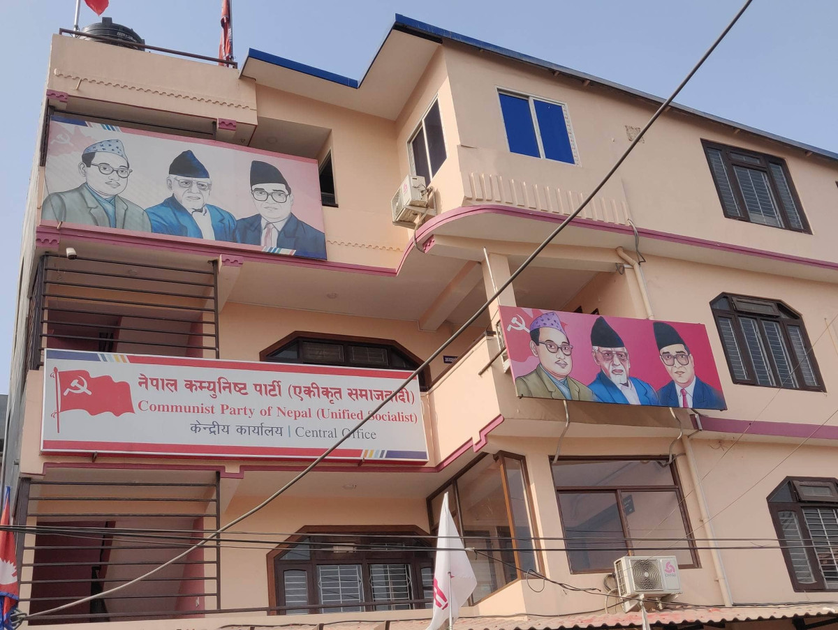 राष्ट्रियसभा सदस्य निर्वाचन: यी हुन् एकीकृत समाजवादीका दुई उम्मेदवार