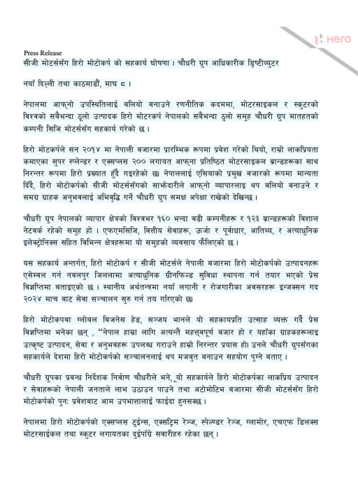 press-2.jpg