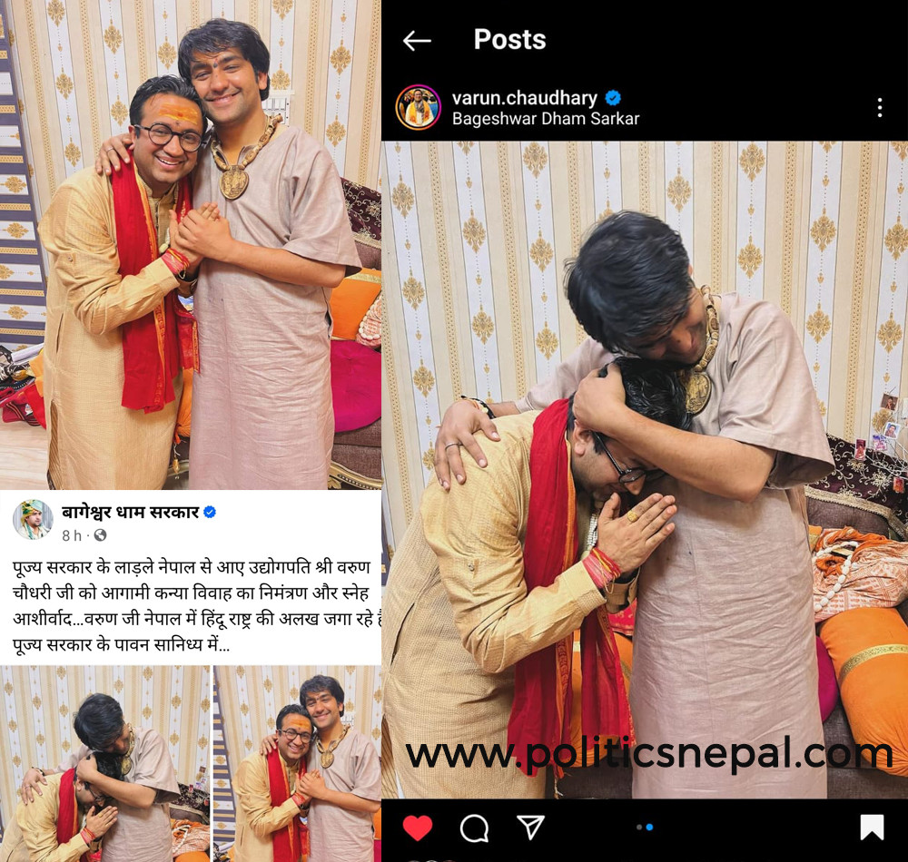 उद्योगपति वरूण चौधरीको जन्मदिन धर्मगुरू बागेश्वर धाम सरकारसँग