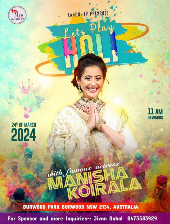 लाहुरी टिभीद्वारा मनिषा कोइरालाको जीवनमा आँच आउने काम नगर्न आग्रह