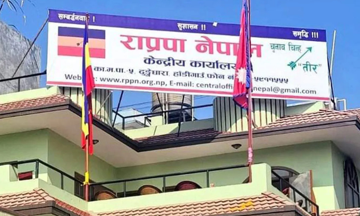 सामाजिक सञ्जालमा भ्रम फैलाएको भन्दै राप्रपाका तीन नेता निलम्बित