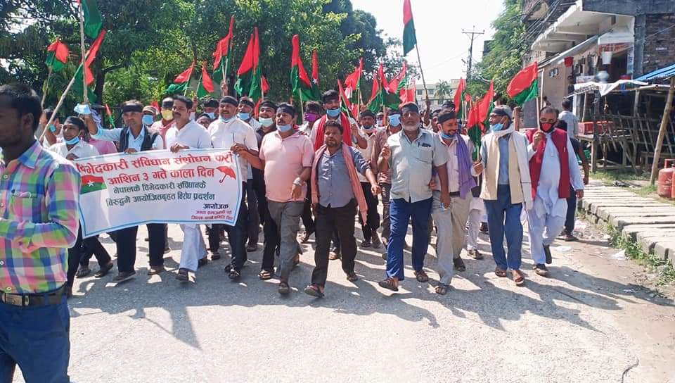 जसपाद्धारा गौरमा विरोध प्रदर्शन - संविधान संशोधनको माग