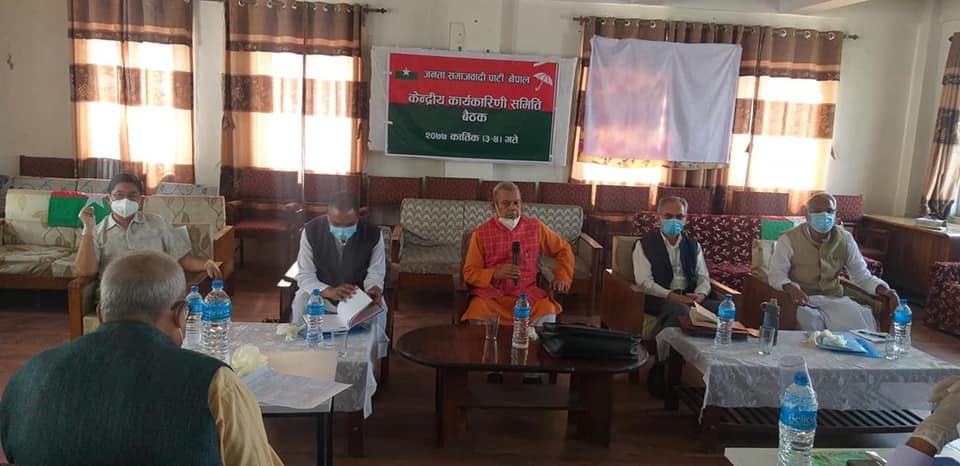 दशैं भत्ता फिर्ता गर्न निर्देशन जारी,सबै संक्रमितको उपचार सरकारले गर्नुपर्ने जसपाको माग